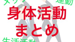 30 43 食物アレルギーに関する記述である 管栄通宝 管理栄養士国家試験対策