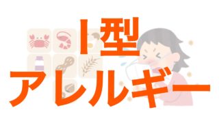 28 22 糖質と脂質に関する記述である 管栄通宝 管理栄養士国家試験対策