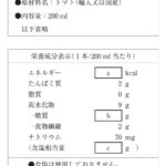 38-57 図のａ～ｃに該当する数値の組合せとして、最も適当なのはどれか。